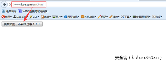 t01ca75a25fe14b89a4.png http://p6.qhimg.com/t01ca75a25fe14b89a4.png