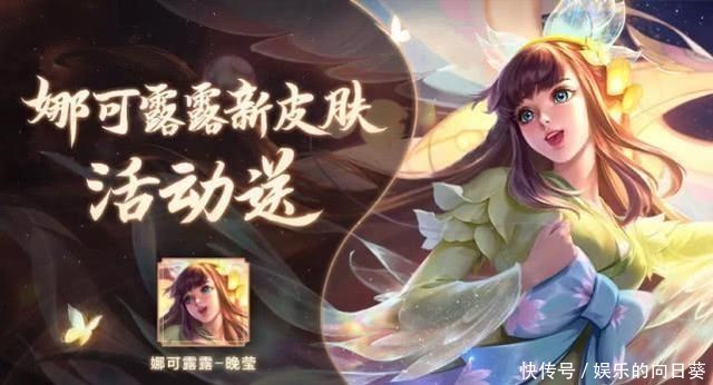 晚莹皮肤怎么获得