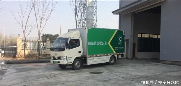 生活垃圾分类管理实行