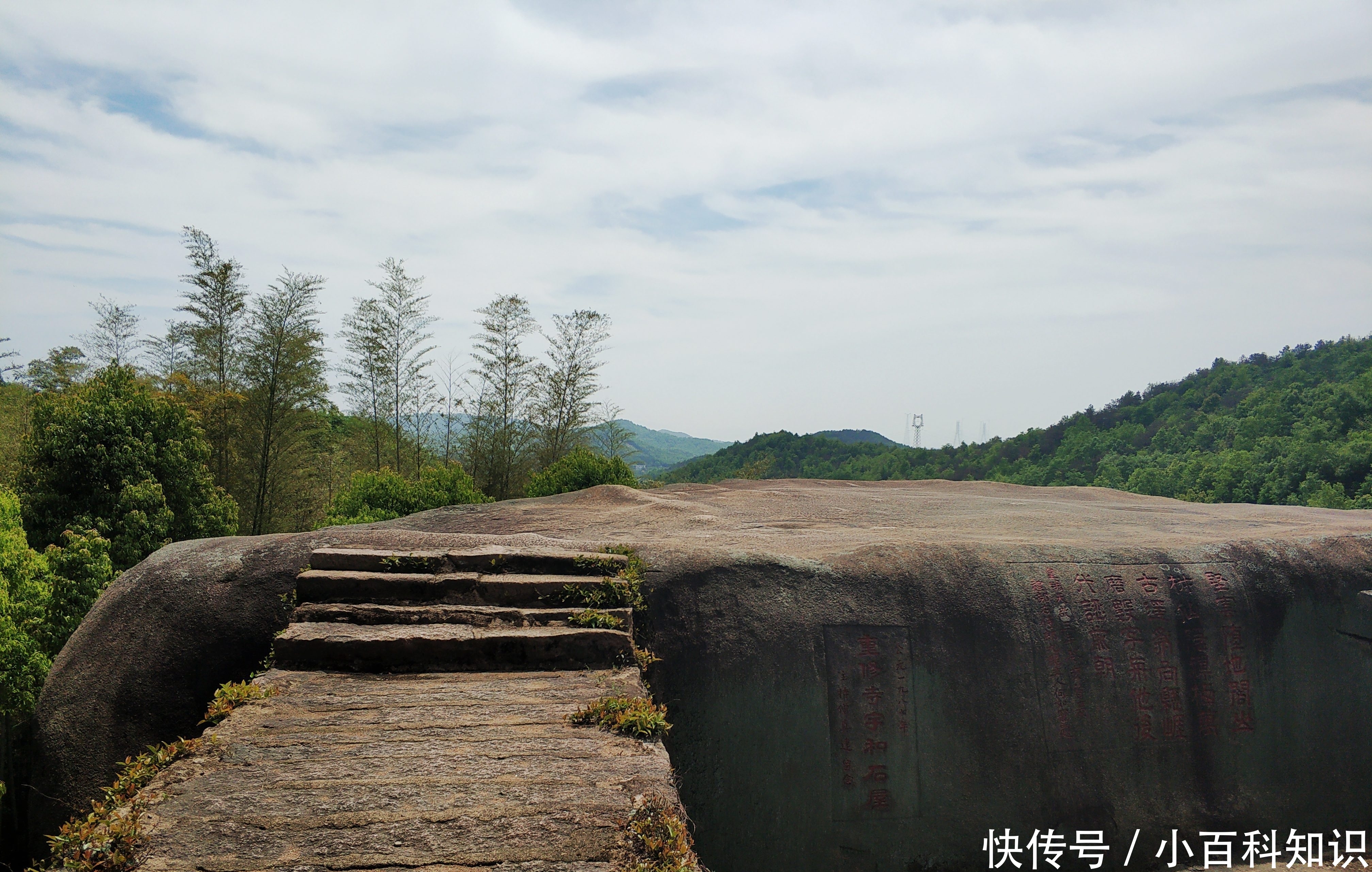 地質奇觀,天生石屋,樅陽大青山石屋寺