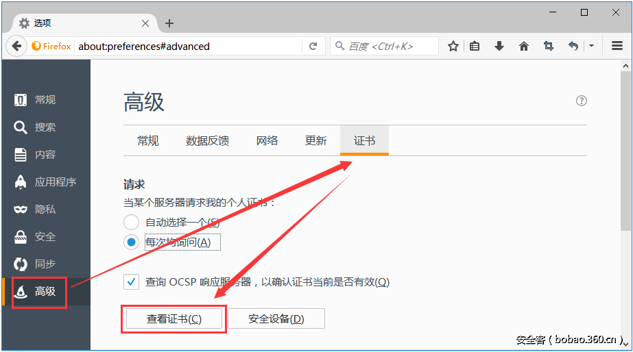 t01e4b1a1ef763a3c69.png http://p6.qhimg.com/t01e4b1a1ef763a3c69.png