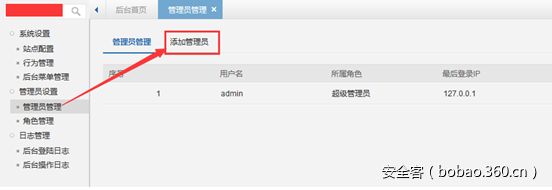http://p2.qhimg.com/t014f7aad9d7c94b29a.png