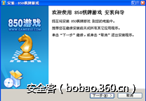 t0133130f7528219d93.png http://p2.qhimg.com/t0133130f7528219d93.png