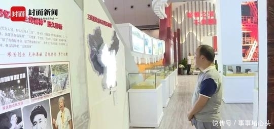 国庆70周年成就展完整