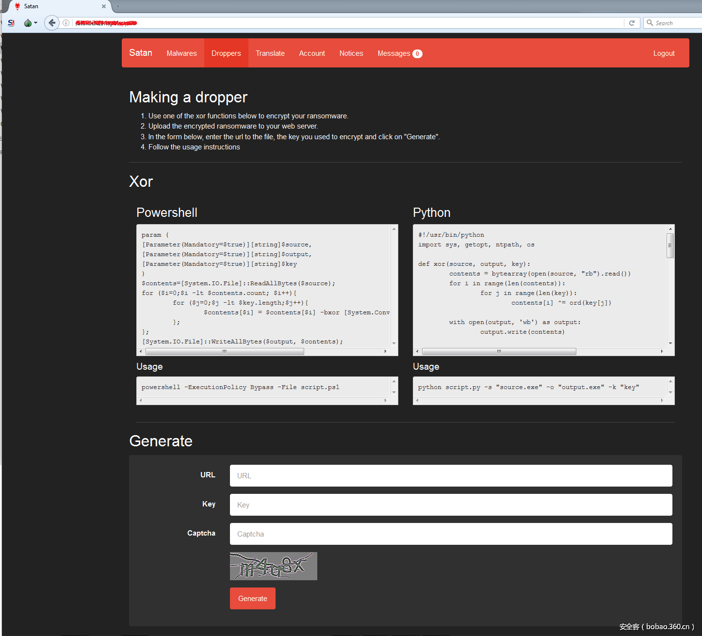 下载器创建页面