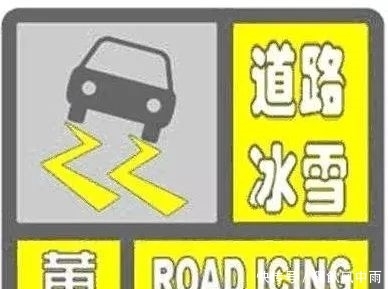 北京暴雪蓝色预警航班