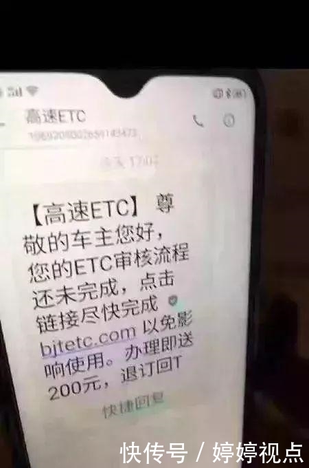 etc办理业务服务电话