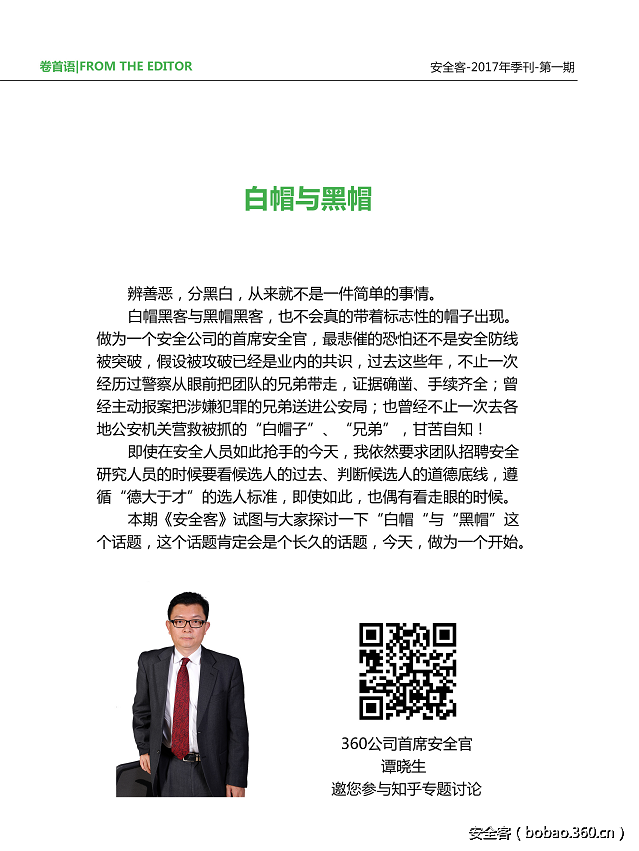 t01484d29d9e0444026.png http://p0.qhimg.com/t01484d29d9e0444026.png