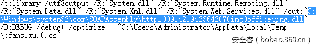 https://p0.ssl.qhimg.com/t013e81fc1df99e1243.png
