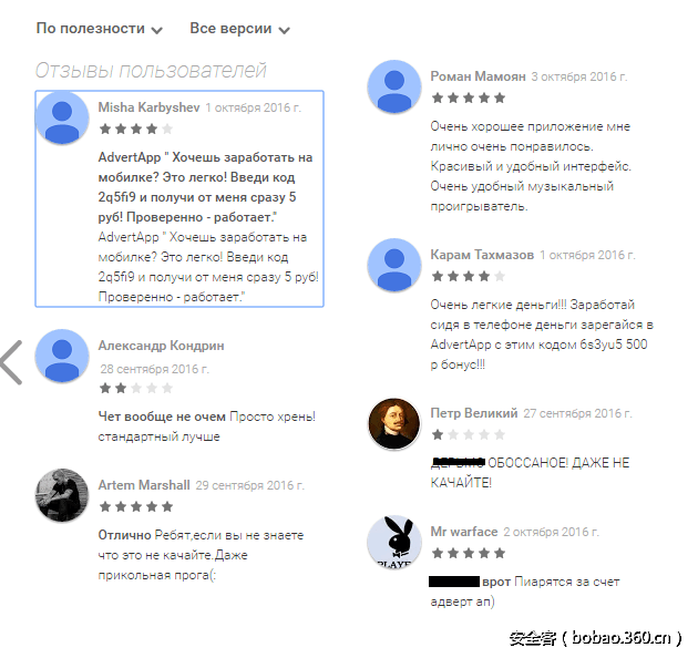 t0109e380be59c0b291.png http://p2.qhimg.com/t0109e380be59c0b291.png