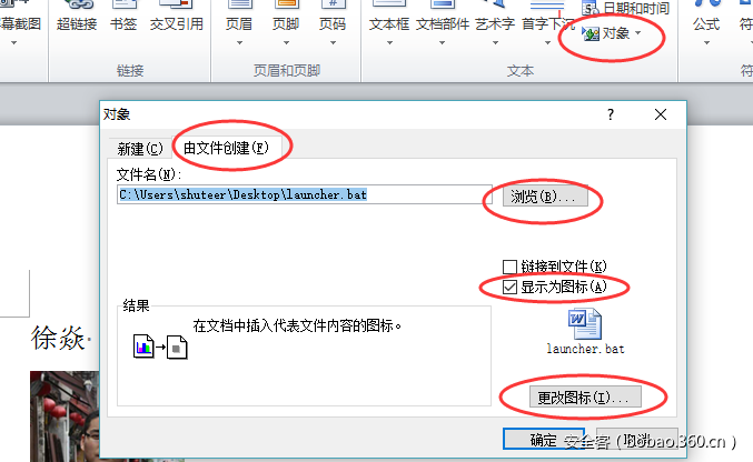 https://p0.ssl.qhimg.com/t013f147ecdd726eebb.png