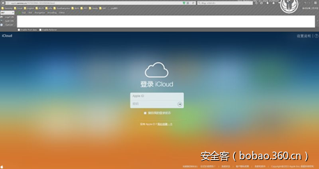 t01d2bb4db64d10736b.png http://p4.qhimg.com/t01d2bb4db64d10736b.png