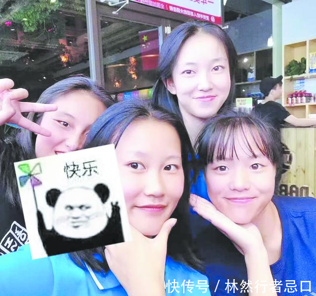 成都市足球发展