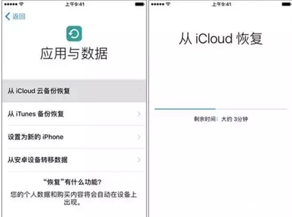 恢复所有微信记录吗