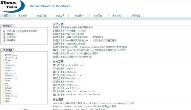 独特论坛永久关闭,站长被立案调查! 独特论坛永久关闭,站长被立案调查!
