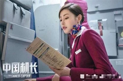 《中国机长》空姐学历,袁泉中戏、张天爱北影,李沁却让人意外!
