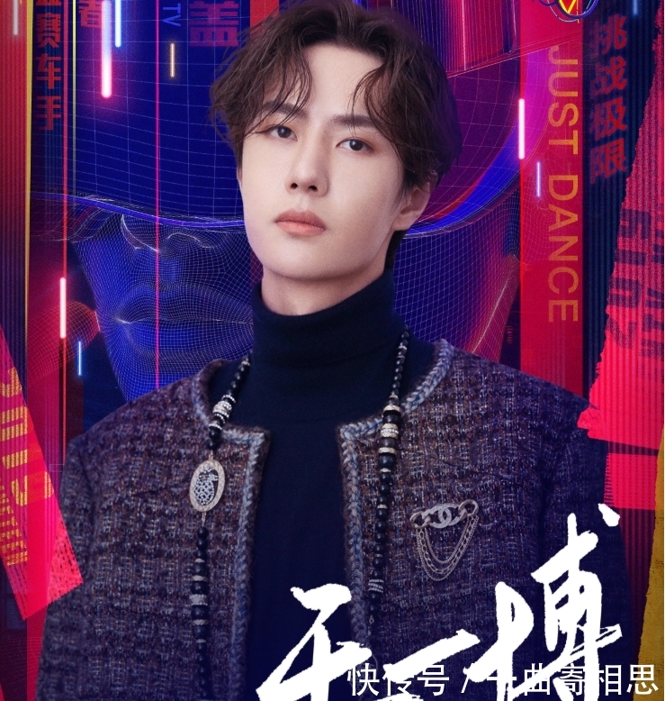 王一博湖南跨年收视率