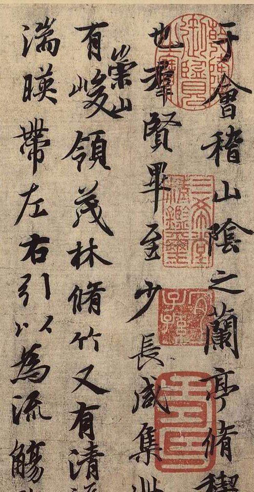 王羲之的天下第一行书兰亭集序, 真品终于被找到了