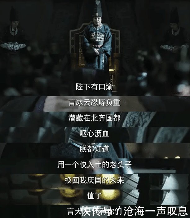 肖恩是庆帝的人