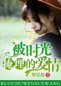 最美的时光小说阅读 t0144f5892851141ff6.jpg