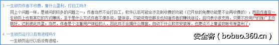 t01f15a4a26b1ba73d3.png http://p6.qhimg.com/t01f15a4a26b1ba73d3.png