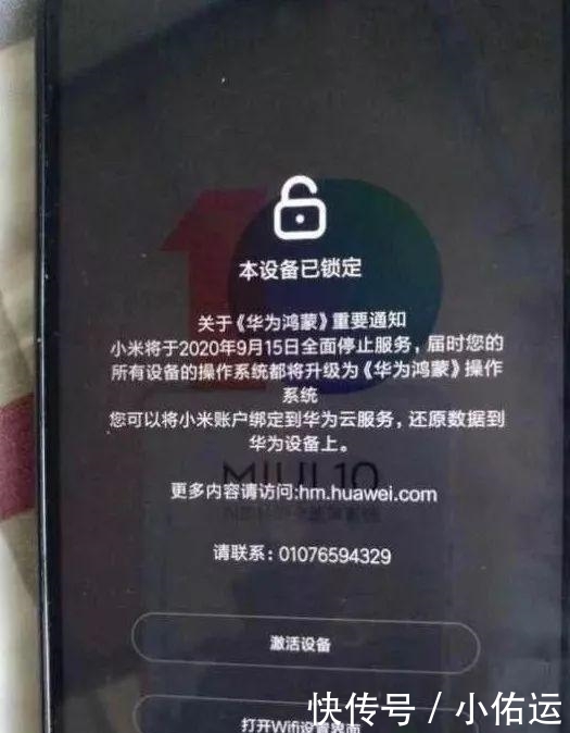 华为怎么升级系统10