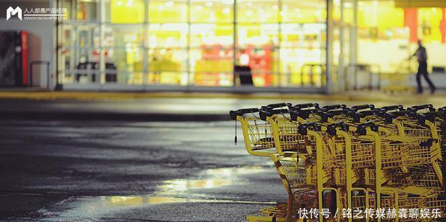 社交电商平台第一