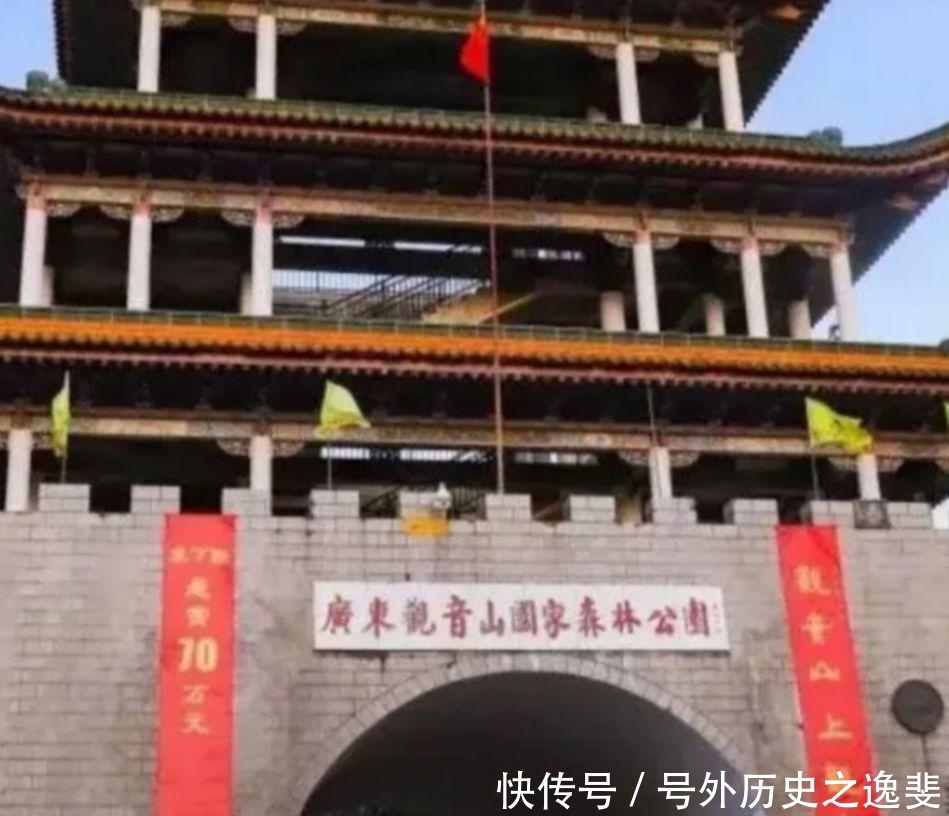 观音文化的对联