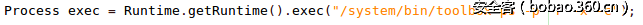 t013e3d2889383dc38c.png http://p8.qhimg.com/t013e3d2889383dc38c.png