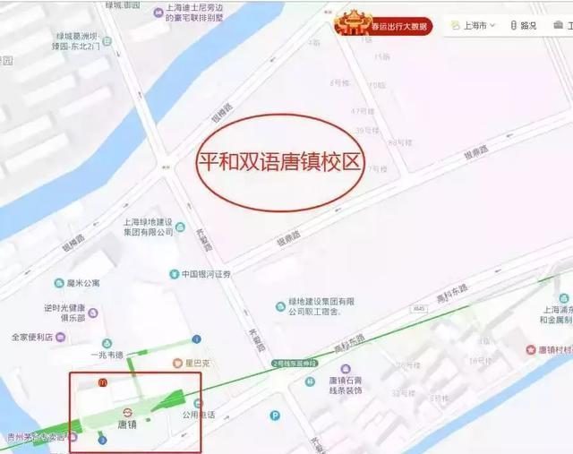 复旦大学和闵行区政府签约