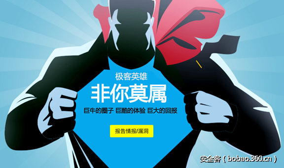 t013d6733c38a30903d.png http://p8.qhimg.com/t013d6733c38a30903d.png