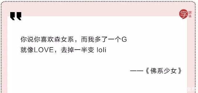 朱广权跨年网络