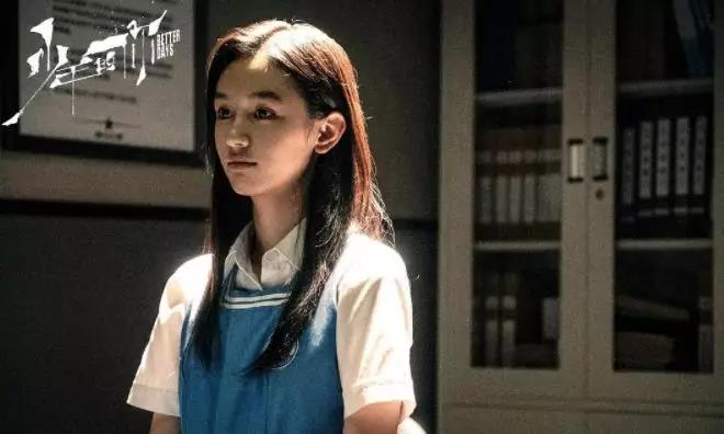 《少年的你》:忍着忍着,我们就长大了