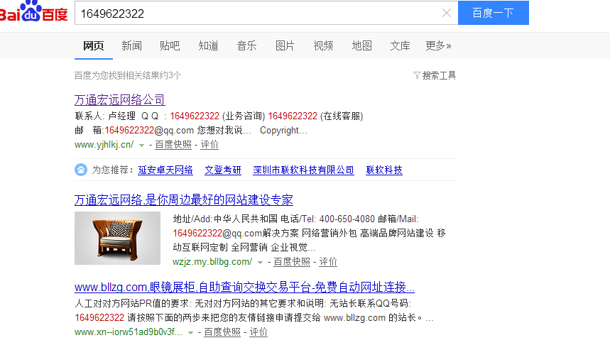 t014b9031a123549d9e.png http://p5.qhimg.com/t014b9031a123549d9e.png