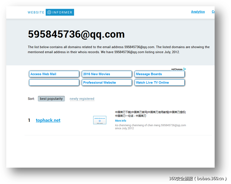 http://p6.qhimg.com/t018e8ef4ef487b9e23.png