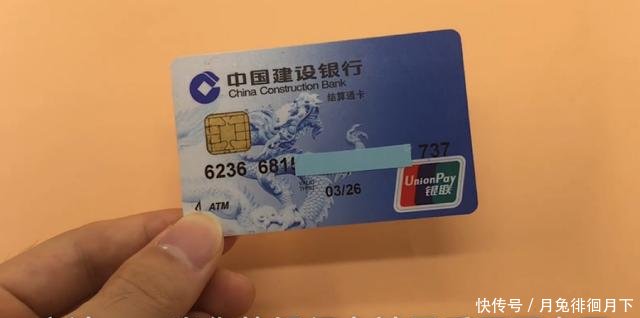 银行卡卡用不了