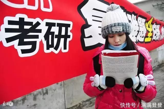 2020考研数学题目