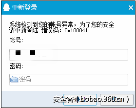 t0162496d289847da0b.png http://p2.qhimg.com/t0162496d289847da0b.png