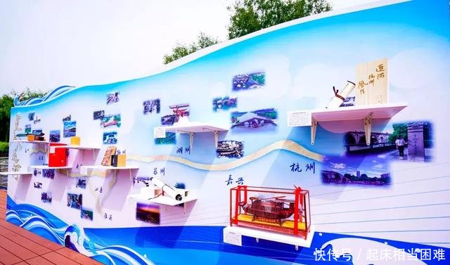 运河大运河北运河