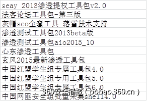 http://p9.qhimg.com/t01aed788c6a967aa25.png