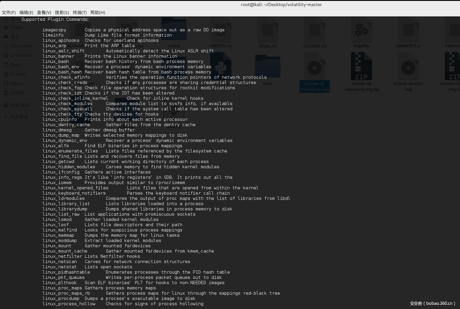 t01ec1badf875bc2f80.png http://p6.qhimg.com/t01ec1badf875bc2f80.png