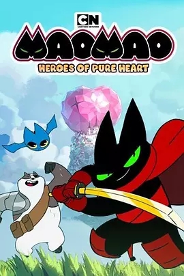 貓貓-純心之谷的英雄們 純心英雄第一季