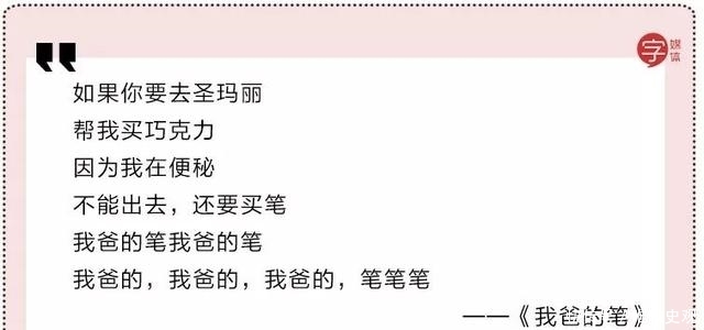 朱广权跨年网络