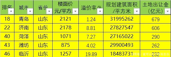 t0151b24d4fdc2dfadc.jpg?size=582x196