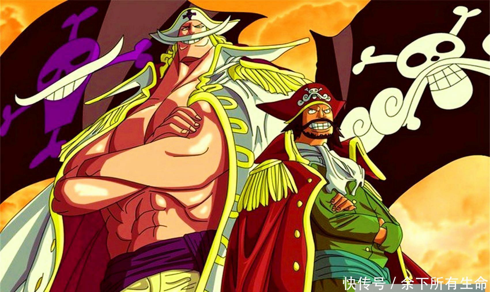 大妈白胡子凯多