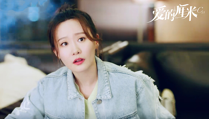 《爱的厘米》热播  张逗逗佟丽娅闺蜜情引人羡慕