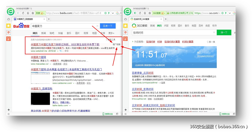 http://p2.qhimg.com/t0172103ee930e2bb57.png