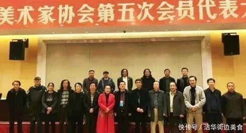 陕西十三届13次代表大会