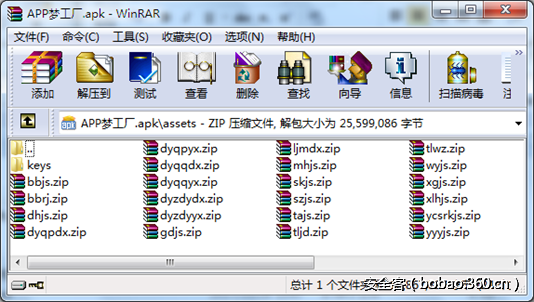 t01e94d32de219c1cd0.png http://p7.qhimg.com/t01e94d32de219c1cd0.png