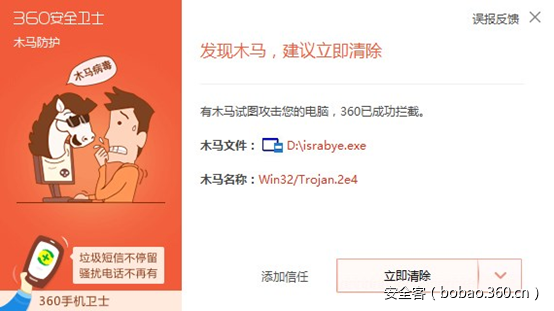 t0154faefb3e471ff4f.png https://p0.ssl.qhimg.com/t0154faefb3e471ff4f.png